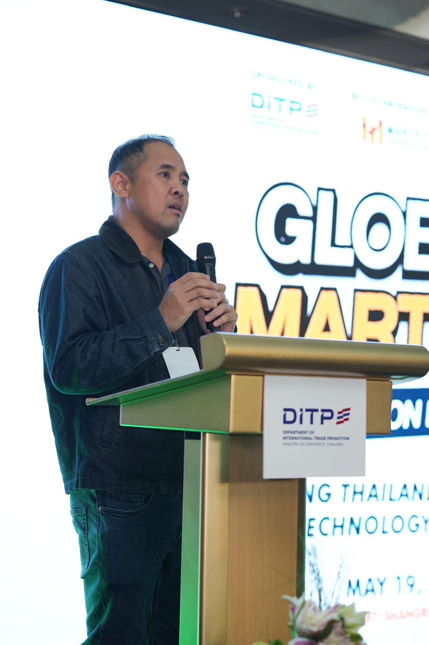 คุณไชยพงศ์ ลาภเลี้ยงตระกูล กล่าวในงาน Global MarTech Integration Day 2026